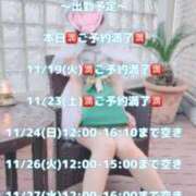 ヒメ日記 2024/11/17 12:22 投稿 桜庭ありさ 全裸美女からのカゲキな誘惑