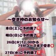 ヒメ日記 2024/11/23 11:09 投稿 桜庭ありさ 全裸美女からのカゲキな誘惑