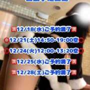 ヒメ日記 2024/12/15 12:42 投稿 桜庭ありさ 全裸美女からのカゲキな誘惑