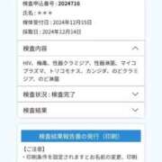 ヒメ日記 2024/12/18 11:29 投稿 桜庭ありさ 全裸美女からのカゲキな誘惑