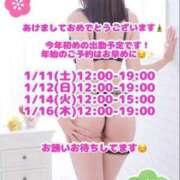 ヒメ日記 2025/01/05 09:07 投稿 桜庭ありさ 全裸美女からのカゲキな誘惑