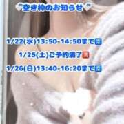 ヒメ日記 2025/01/19 16:02 投稿 桜庭ありさ 全裸美女からのカゲキな誘惑