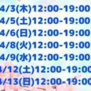 ヒメ日記 2025/03/23 09:52 投稿 桜庭ありさ 全裸美女からのカゲキな誘惑
