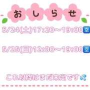 ヒメ日記 2025/05/19 21:23 投稿 桜庭ありさ 全裸美女からのカゲキな誘惑