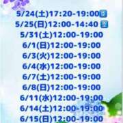 ヒメ日記 2025/05/21 11:02 投稿 桜庭ありさ 全裸美女からのカゲキな誘惑