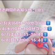 ヒメ日記 2025/06/01 12:04 投稿 桜庭ありさ 全裸美女からのカゲキな誘惑