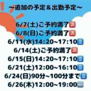 ヒメ日記 2025/06/04 09:47 投稿 桜庭ありさ 全裸美女からのカゲキな誘惑