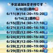 ヒメ日記 2025/06/07 12:05 投稿 桜庭ありさ 全裸美女からのカゲキな誘惑