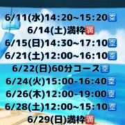 ヒメ日記 2025/06/08 12:24 投稿 桜庭ありさ 全裸美女からのカゲキな誘惑