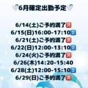 ヒメ日記 2025/06/13 10:03 投稿 桜庭ありさ 全裸美女からのカゲキな誘惑