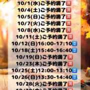 ヒメ日記 2025/09/30 12:22 投稿 桜庭ありさ 全裸美女からのカゲキな誘惑