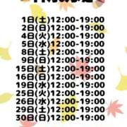 ヒメ日記 2025/10/15 16:42 投稿 桜庭ありさ 全裸美女からのカゲキな誘惑