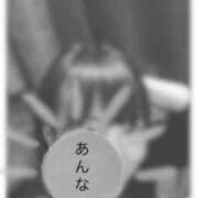 ヒメ日記 2025/02/16 18:40 投稿 あんな 尼妻（あまづま）