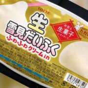 ヒメ日記 2025/02/28 21:16 投稿 あんな 尼妻（あまづま）