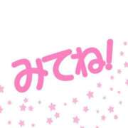 ヒメ日記 2025/06/06 17:42 投稿 あんな 尼妻（あまづま）