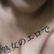 ヒメ日記 2025/07/14 19:05 投稿 あんな 尼妻（あまづま）