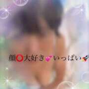 ヒメ日記 2025/10/05 15:48 投稿 あんな 尼妻（あまづま）