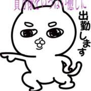 ヒメ日記 2025/12/07 07:30 投稿 あんな 尼妻（あまづま）