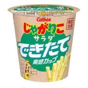 ヒメ日記 2025/12/14 22:51 投稿 あんな 尼妻（あまづま）