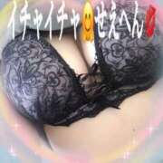 ヒメ日記 2026/01/01 20:03 投稿 あんな 尼妻（あまづま）