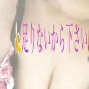 ヒメ日記 2026/01/14 13:50 投稿 あんな 尼妻（あまづま）