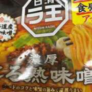 ヒメ日記 2026/02/20 22:53 投稿 あんな 尼妻（あまづま）