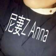 ヒメ日記 2026/02/24 17:12 投稿 あんな 尼妻（あまづま）