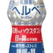 ヒメ日記 2026/03/20 07:41 投稿 あんな 尼妻（あまづま）