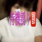 ヒメ日記 2026/04/12 13:43 投稿 あんな 尼妻（あまづま）
