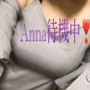 あんな 今日は 尼妻（あまづま）