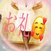 あんな お礼🥰なんだかんだで6時間コース🤗 尼妻（あまづま）