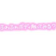 あんな 後一枠🈳ありますよ😊 尼妻（あまづま）