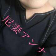 ヒメ日記 2026/09/21 14:29 投稿 あんな 尼妻（あまづま）