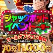 ヒメ日記 2025/02/26 16:01 投稿 せいら ドMバスターズ 京都店