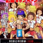 ヒメ日記 2025/04/14 13:29 投稿 さり 熟女の風俗最終章 本厚木店