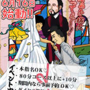ヒメ日記 2025/06/15 17:10 投稿 さり 熟女の風俗最終章 本厚木店