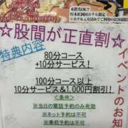 ヒメ日記 2026/02/11 11:52 投稿 さり 熟女の風俗最終章 本厚木店