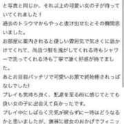 ヒメ日記 2024/06/01 14:44 投稿 みお【プレミアム】 大人のゴシャール