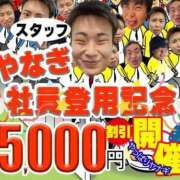 ヒメ日記 2025/02/07 10:20 投稿 そら セレブクエスト-koshigaya-