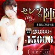 ヒメ日記 2025/02/15 15:57 投稿 そら セレブクエスト-koshigaya-