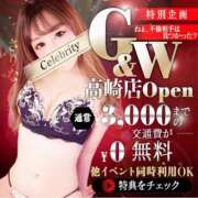 ヒメ日記 2025/04/29 15:50 投稿 そら セレブクエスト-koshigaya-