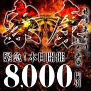 ヒメ日記 2025/06/28 16:09 投稿 そら セレブクエスト-koshigaya-