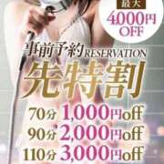 ヒメ日記 2025/10/07 18:05 投稿 ひより BIKINISPA「真」-ビキニスパ-