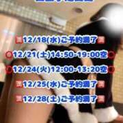 ヒメ日記 2024/12/15 13:03 投稿 えれな Charme（シャルム）