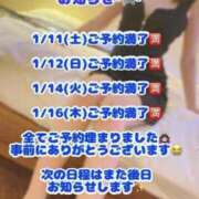 ヒメ日記 2025/01/10 11:22 投稿 えれな Charme（シャルム）