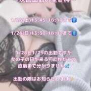 ヒメ日記 2025/01/22 12:42 投稿 えれな Charme（シャルム）