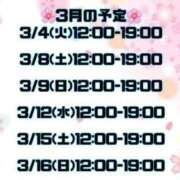 ヒメ日記 2025/02/26 17:34 投稿 えれな Charme（シャルム）