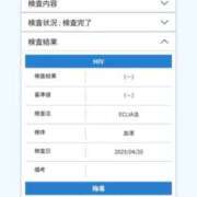 ヒメ日記 2025/04/28 08:52 投稿 えれな Charme（シャルム）