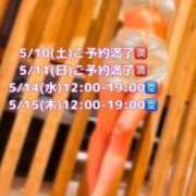 ヒメ日記 2025/05/08 19:41 投稿 えれな Charme（シャルム）