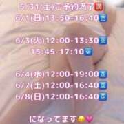 ヒメ日記 2025/05/29 20:42 投稿 えれな Charme（シャルム）